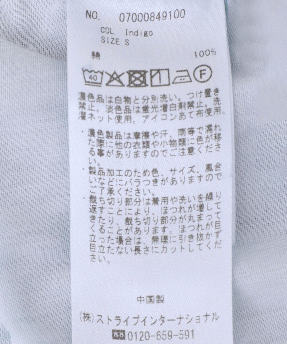 YECCA VECCA ロングデニムスカート 