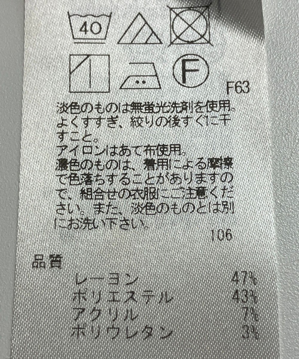 ONWARD Reuse Park 【自由区】パンツ秋冬 