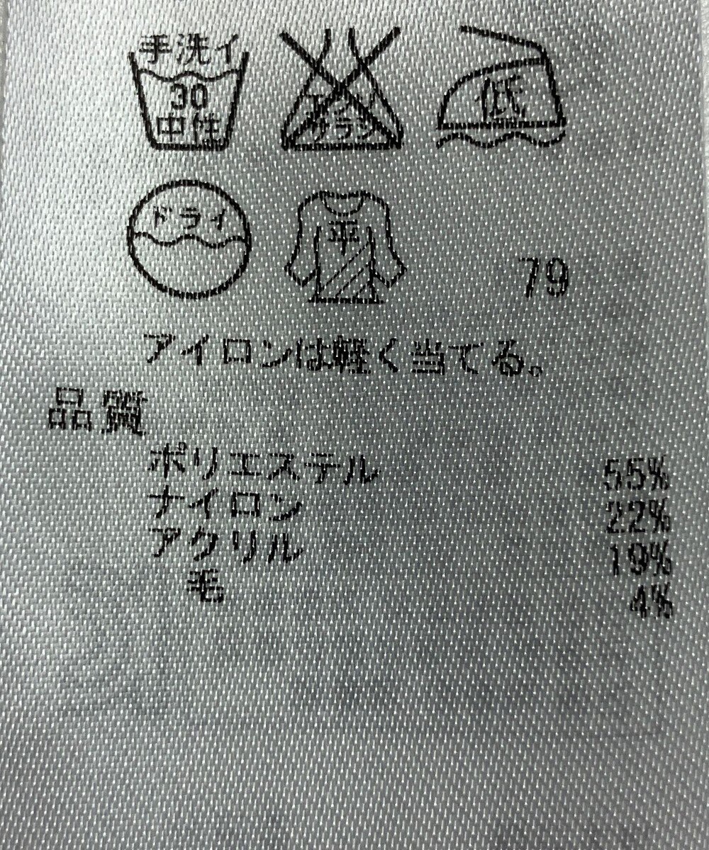 ONWARD Reuse Park 【組曲】ニット春夏 