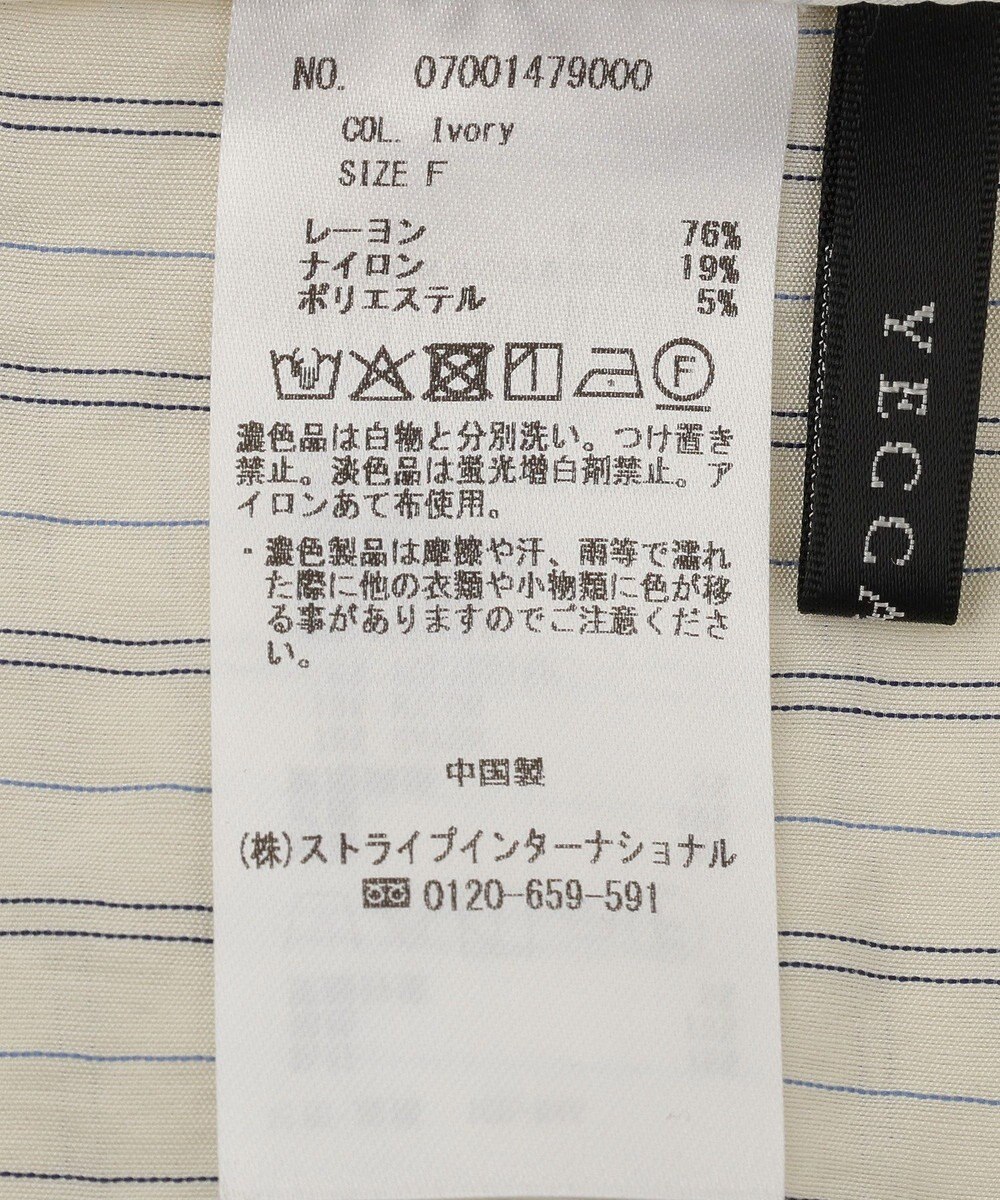 YECCA VECCA ストライプ柄シャツ 