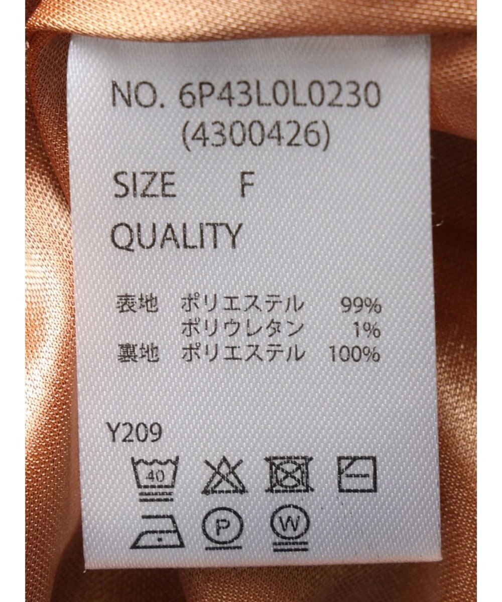 Green Parks ・SUGAR SPOON メローティアードスカート 