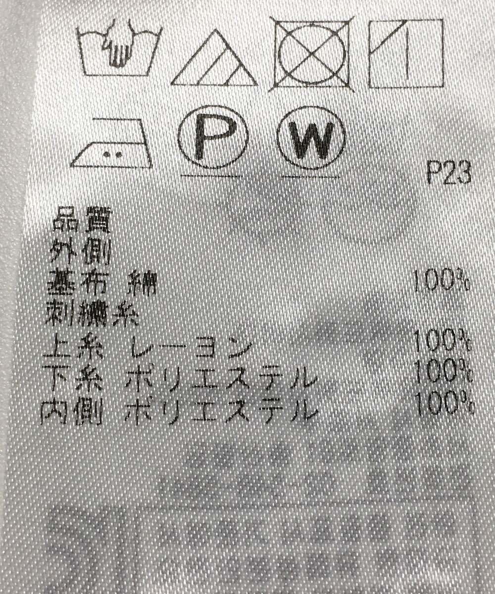 ONWARD Reuse Park 【自由区】スカート春夏 