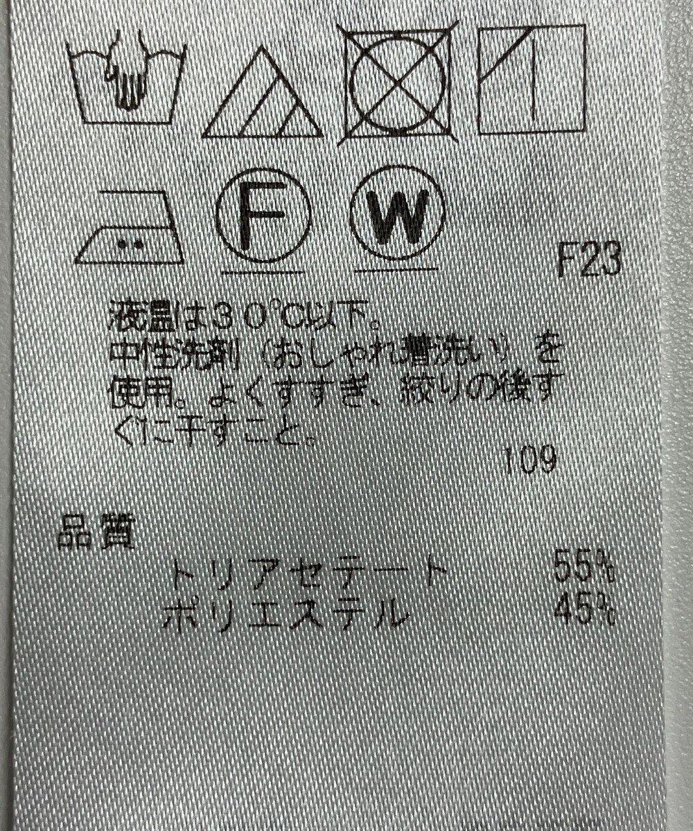 ONWARD Reuse Park 【23区】パンツ春夏 