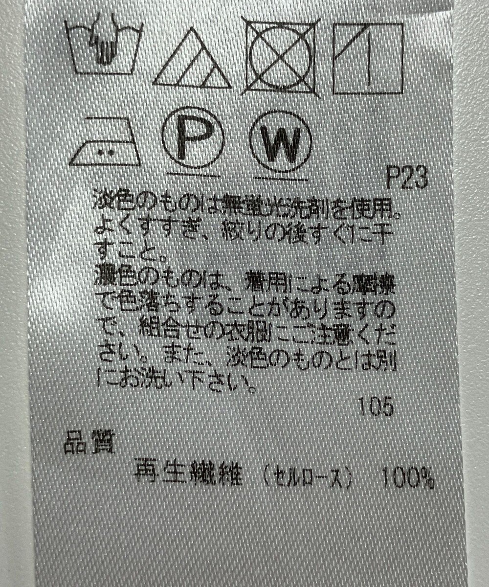 ONWARD Reuse Park 【ICB】カットソー春夏 