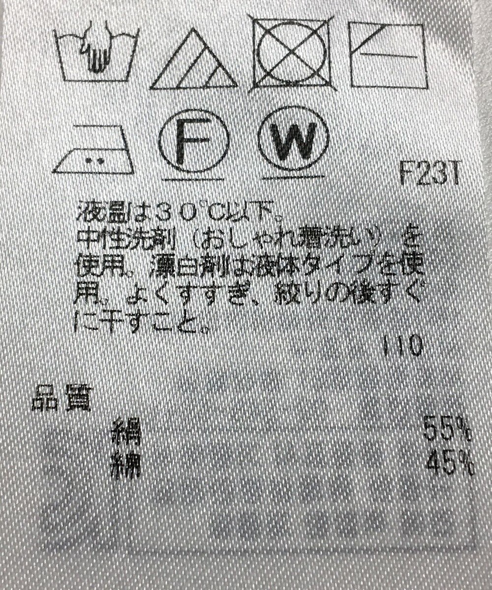 ONWARD Reuse Park 【23区】ニット春夏 