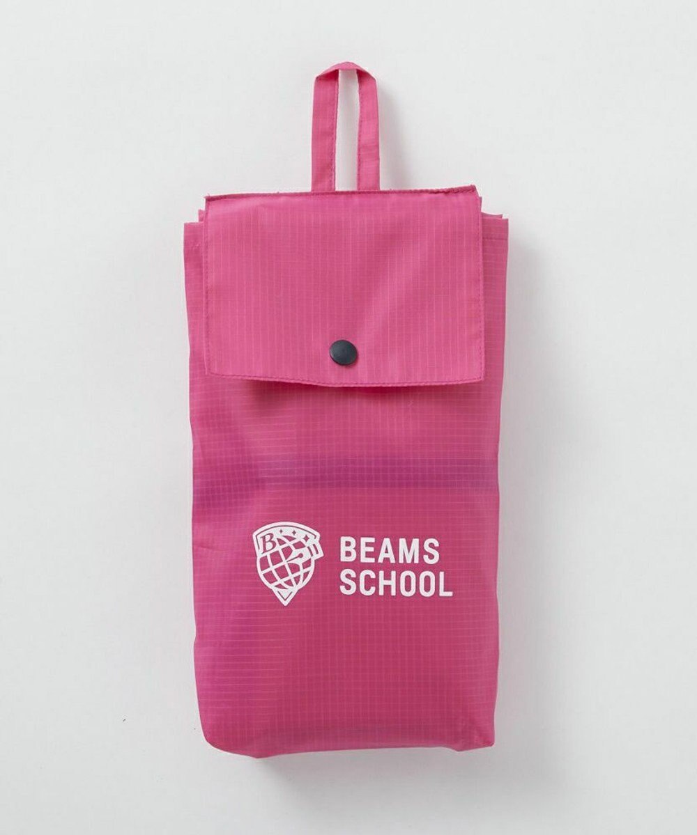 BEAMS SCHOOL レインコート ランドセル対応／収納袋付き 
