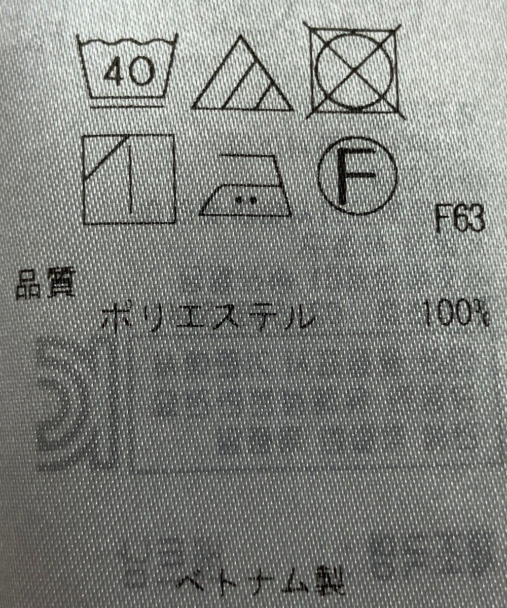 ONWARD Reuse Park 【自由区】ブラウス秋冬 