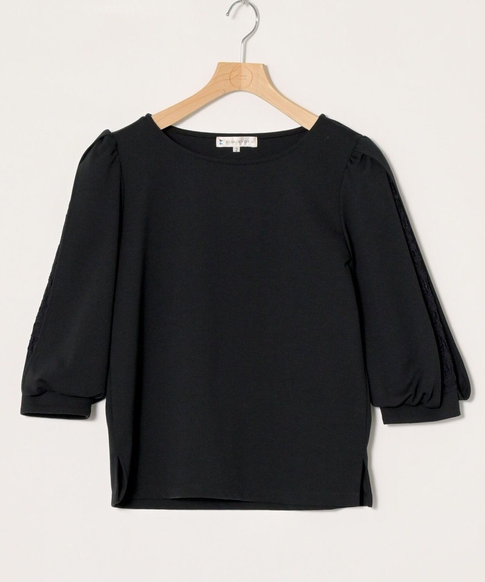 ONWARD Reuse Park 【組曲】カットソー秋冬 