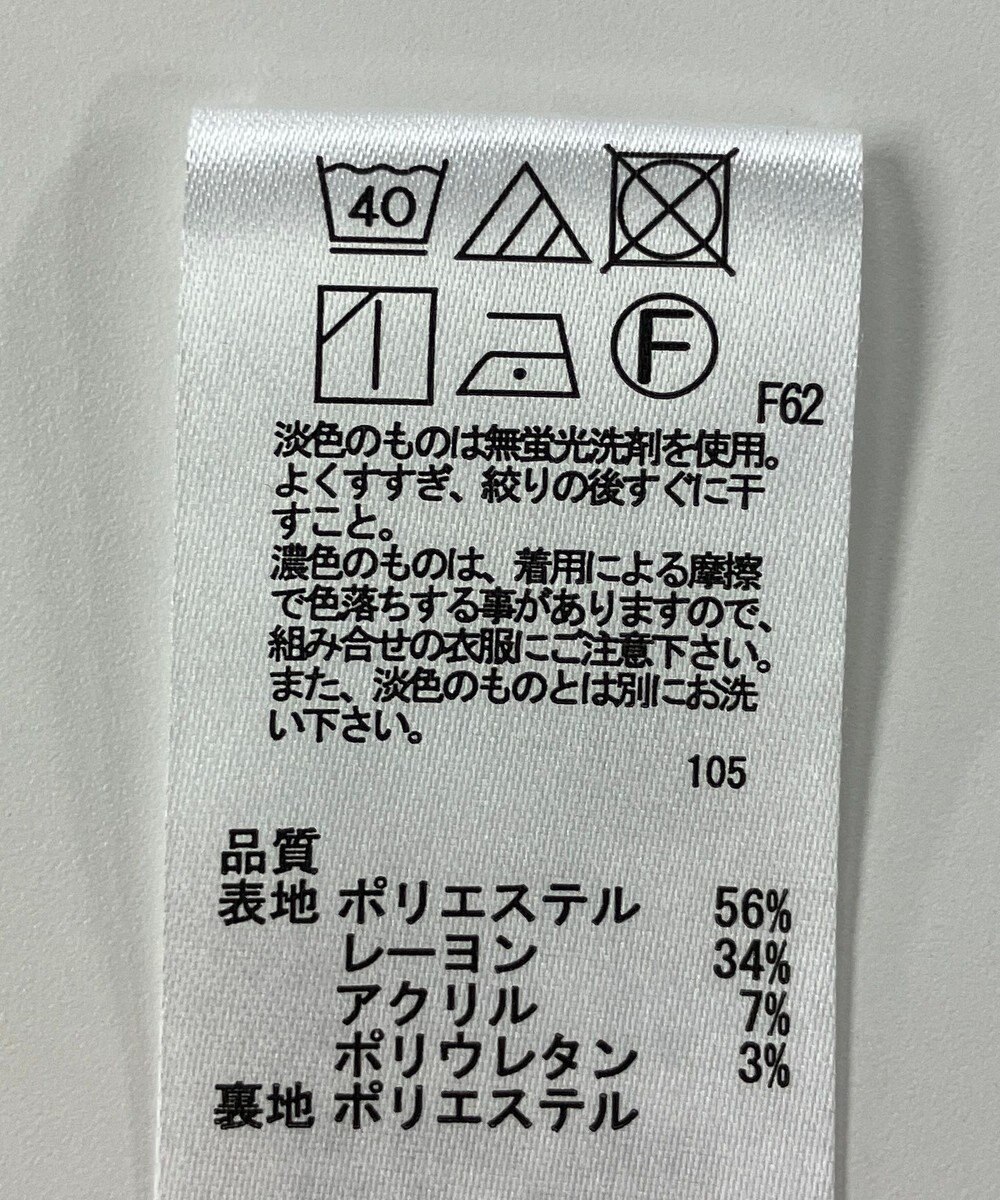 ONWARD Reuse Park 【any SiS】スカート秋冬 