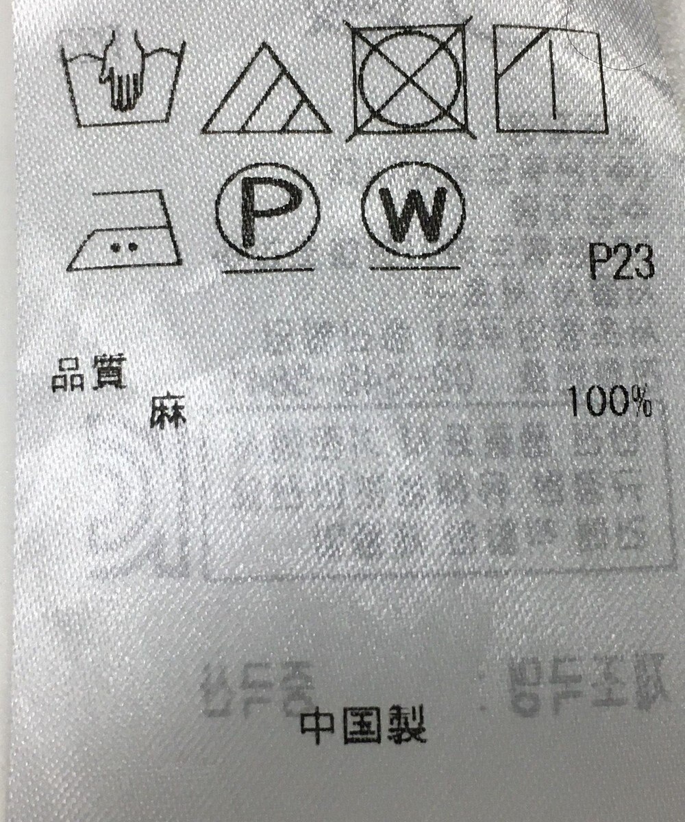 ONWARD Reuse Park 【23区】ブラウス春夏 