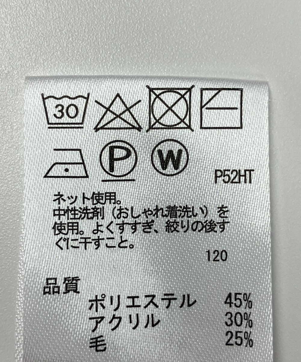 ONWARD Reuse Park 【any FAM】ニット秋冬 