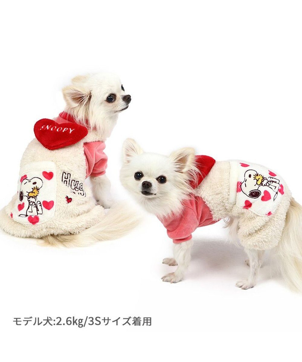 PET PARADISE スヌーピー ポケット付きつなぎ 《ハート柄》 小型犬 