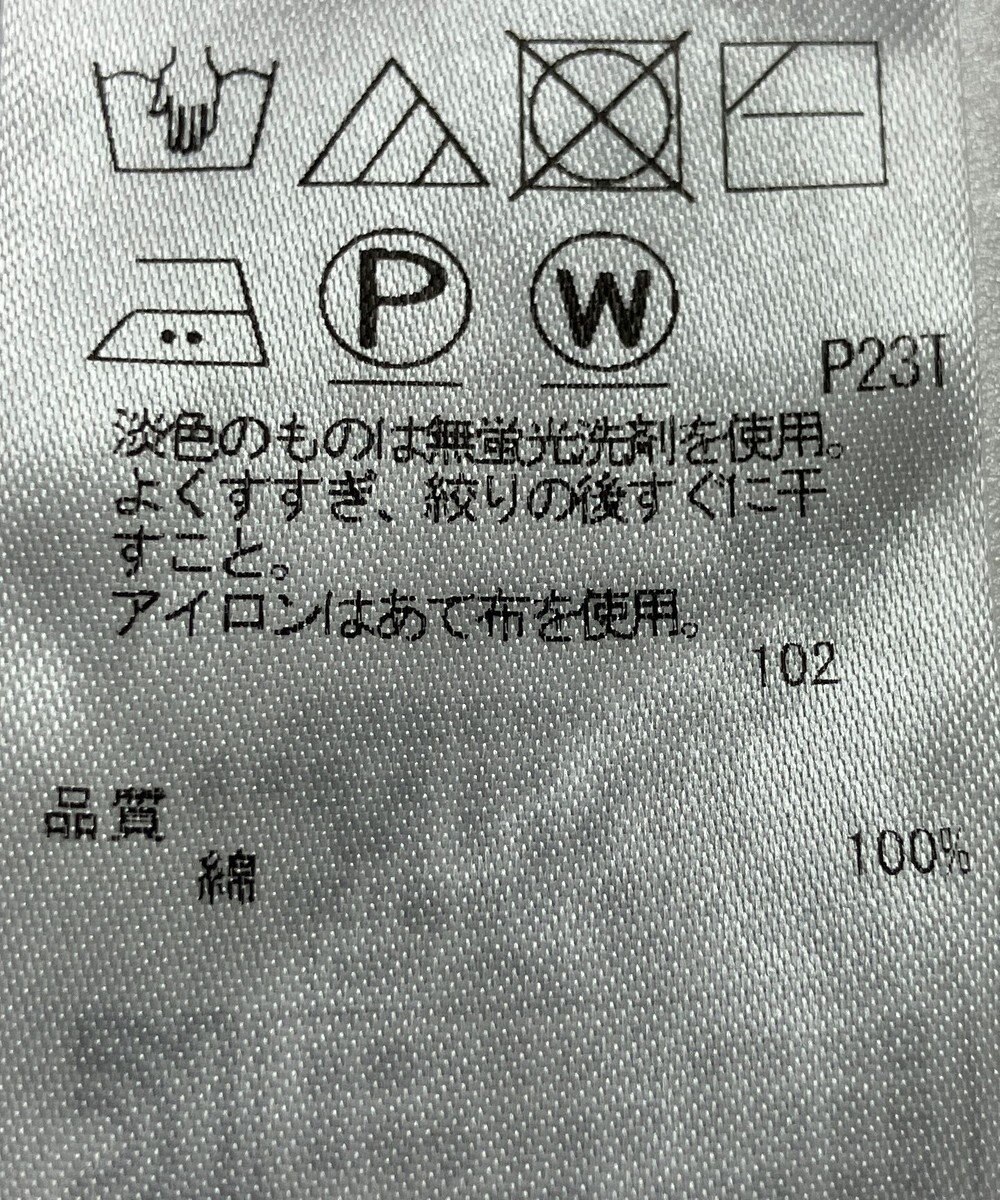 ONWARD Reuse Park 【自由区】ニット春夏 