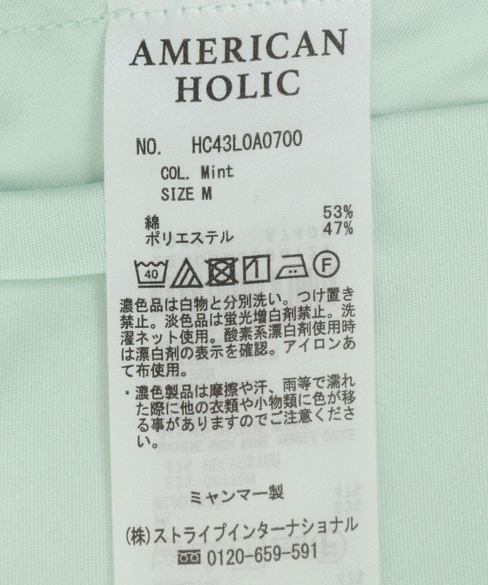 AMERICAN HOLIC イージーケアバンドカラーＷポケットロングシャツ 