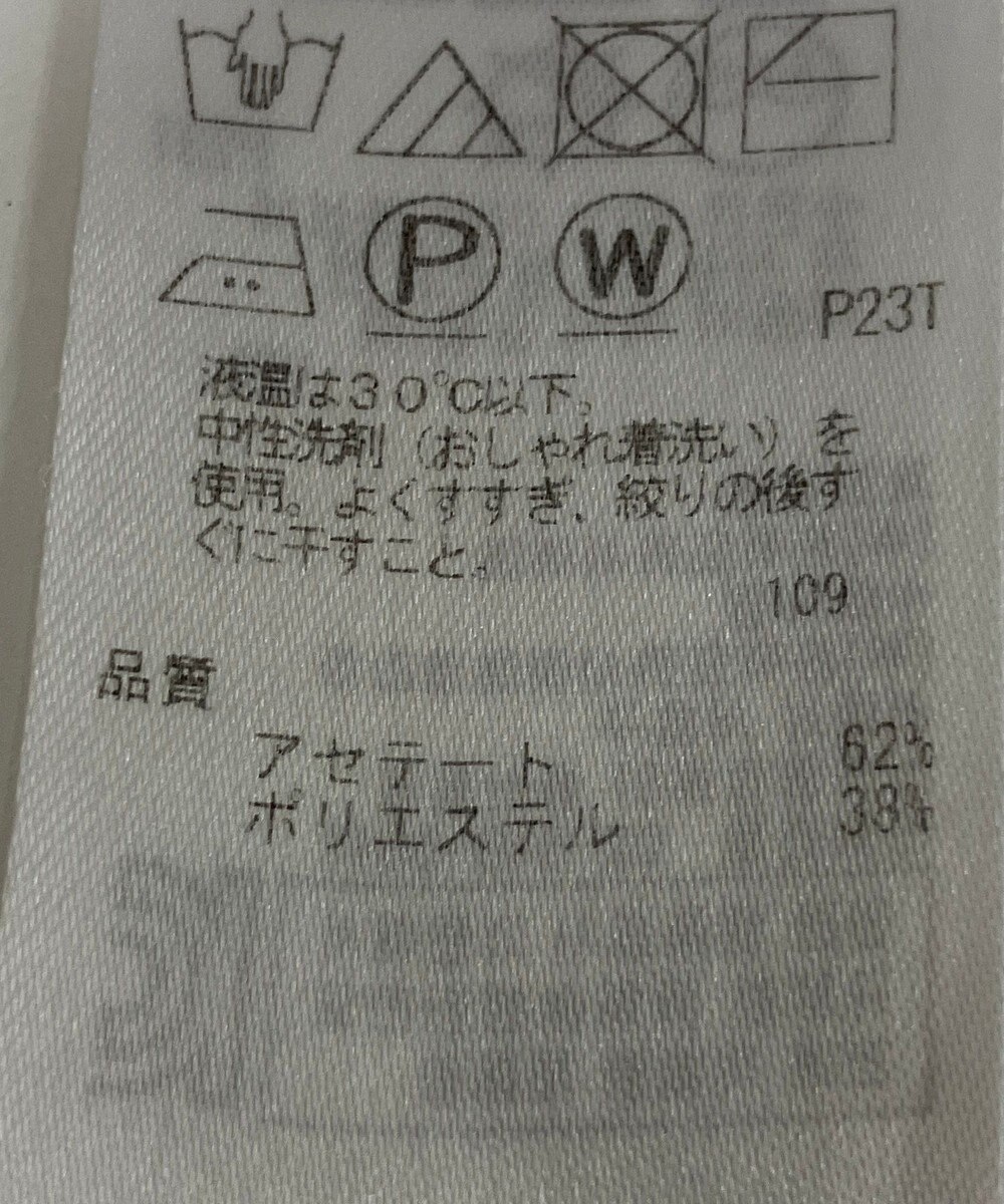 ONWARD Reuse Park 【ICB】ニット春夏 