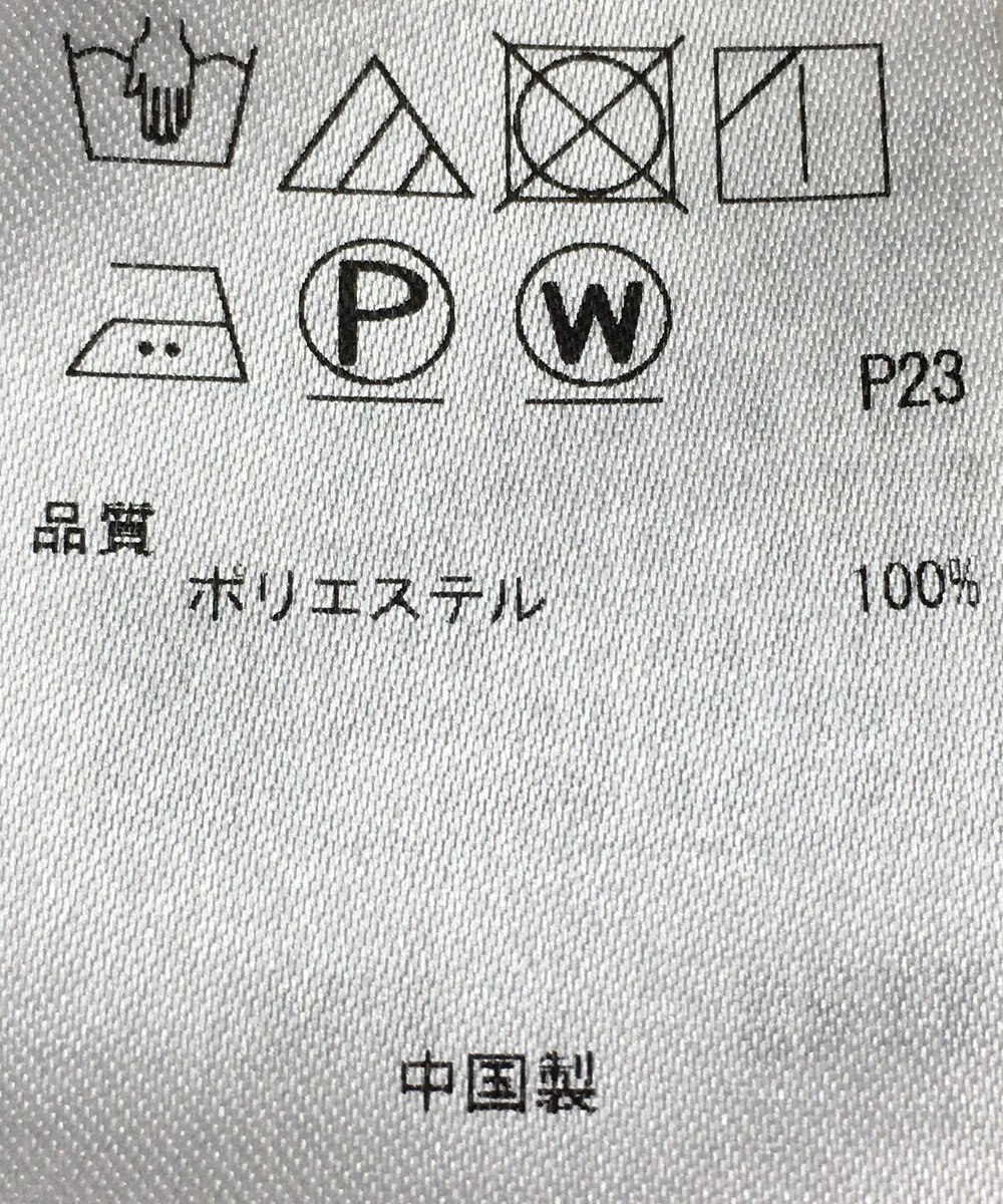 ONWARD Reuse Park 【23区】ブラウス秋冬 