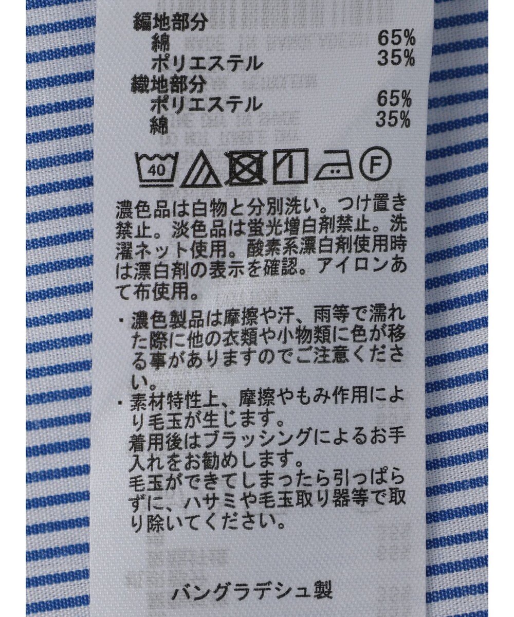 Green Parks 比翼カットドッキングチュニック 