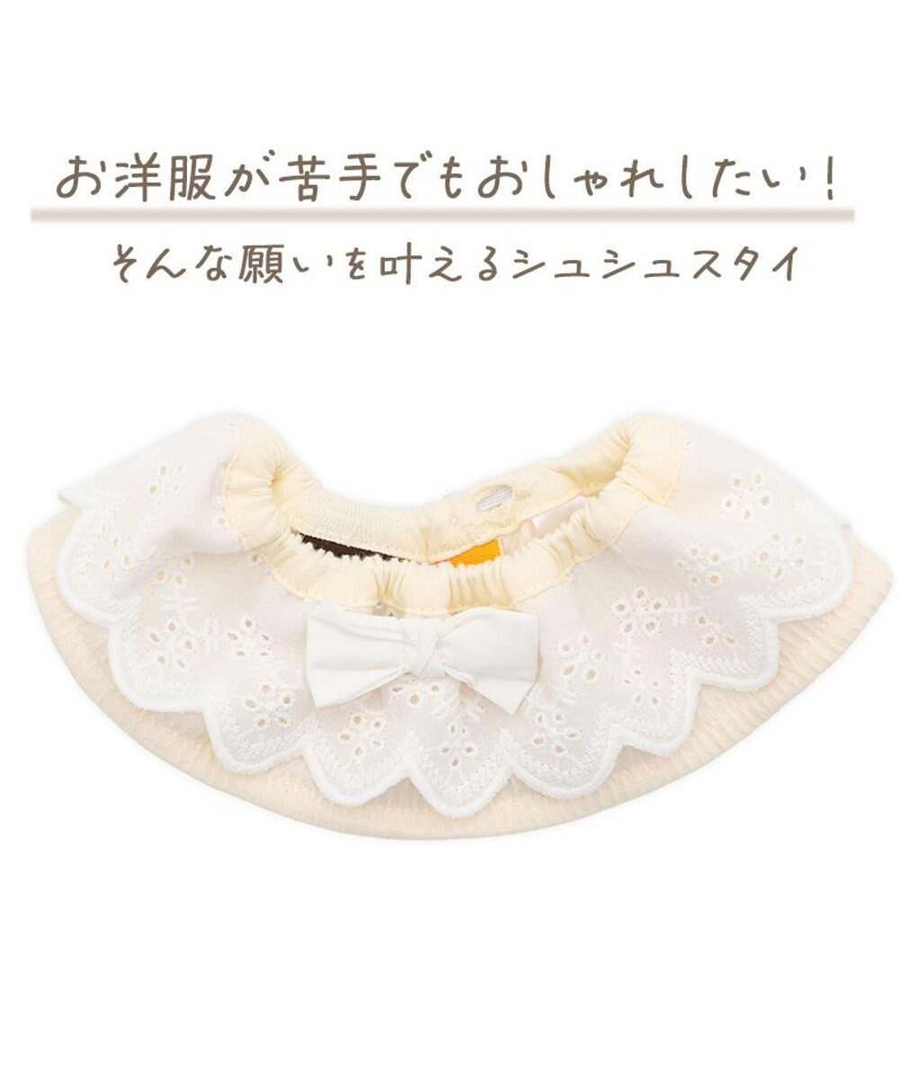 PET PARADISE ペットパラダイス フリル シュシュ スタイ 小型犬 