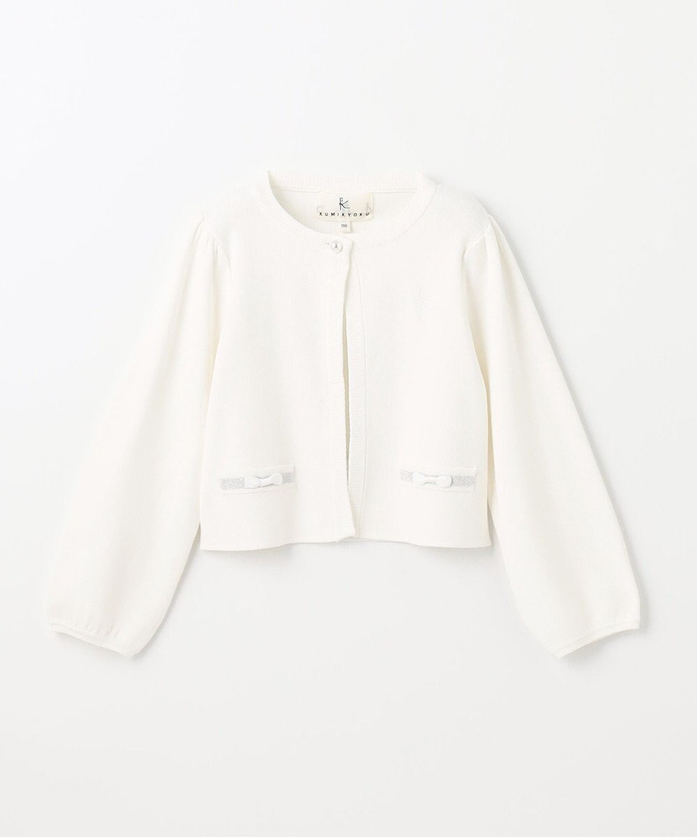 組曲 KIDS 【110-140cm】ラウンドカラー ニットジャケット 