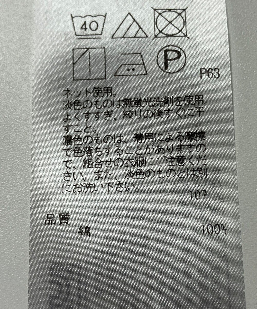 ONWARD Reuse Park 【23区】カットソー秋冬 