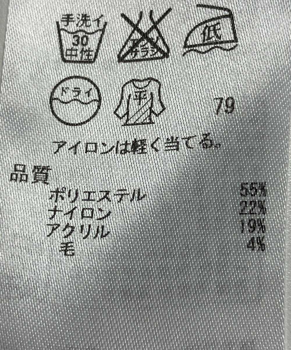 ONWARD Reuse Park 【組曲】ニット春夏 