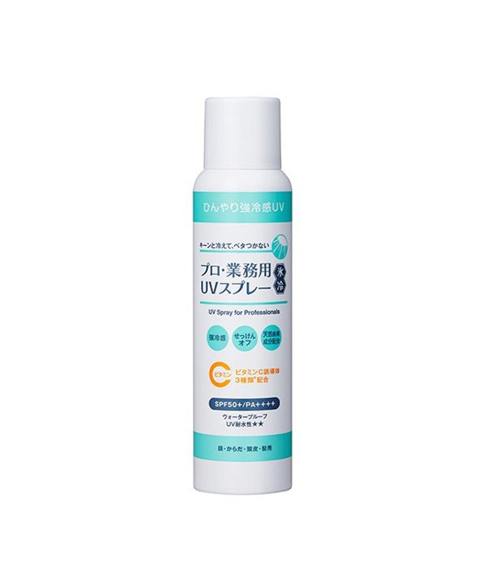 YA-MAN プロ・業務用 UVスプレー 氷冷 