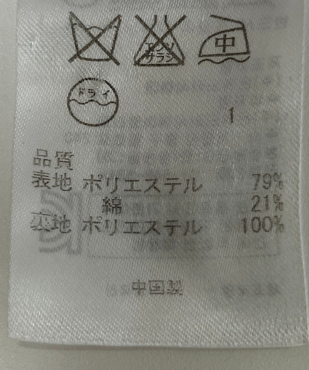 ONWARD Reuse Park 【自由区】コート春夏 