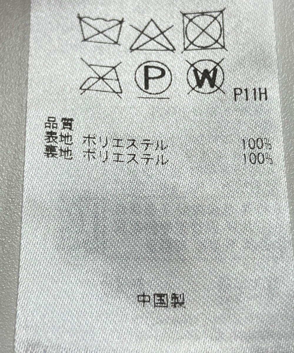 ONWARD Reuse Park 【23区】スカート春夏 