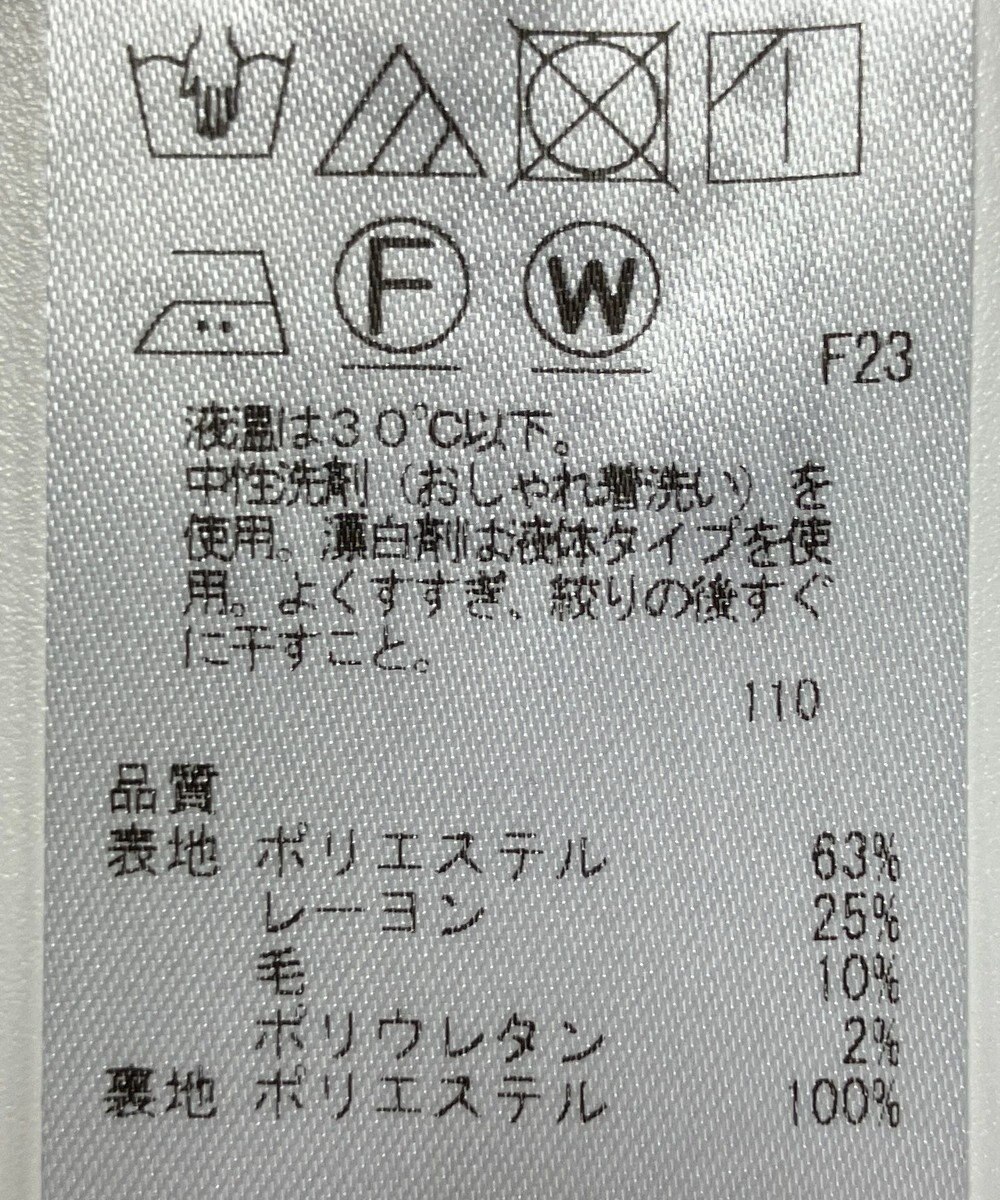 ONWARD Reuse Park 【組曲】パンツ秋冬 