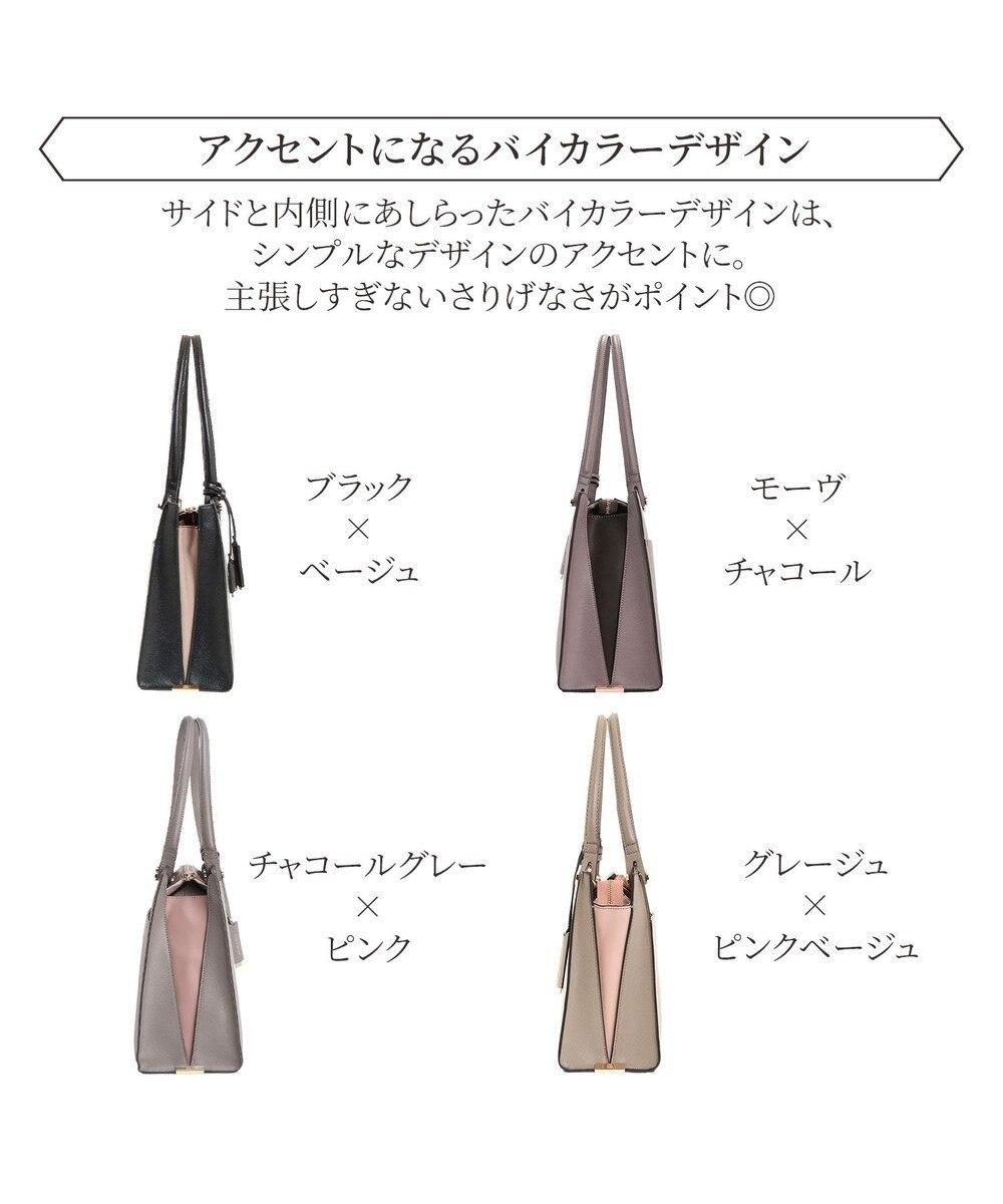 ACE BAGS & LUGGAGE 【雑誌掲載】 Jewelna Rose ターミー A4サイズ 10758 レディース 通勤バッグ ビジネスバッグ トートバッグ A4サイズ ジュエルナローズ 