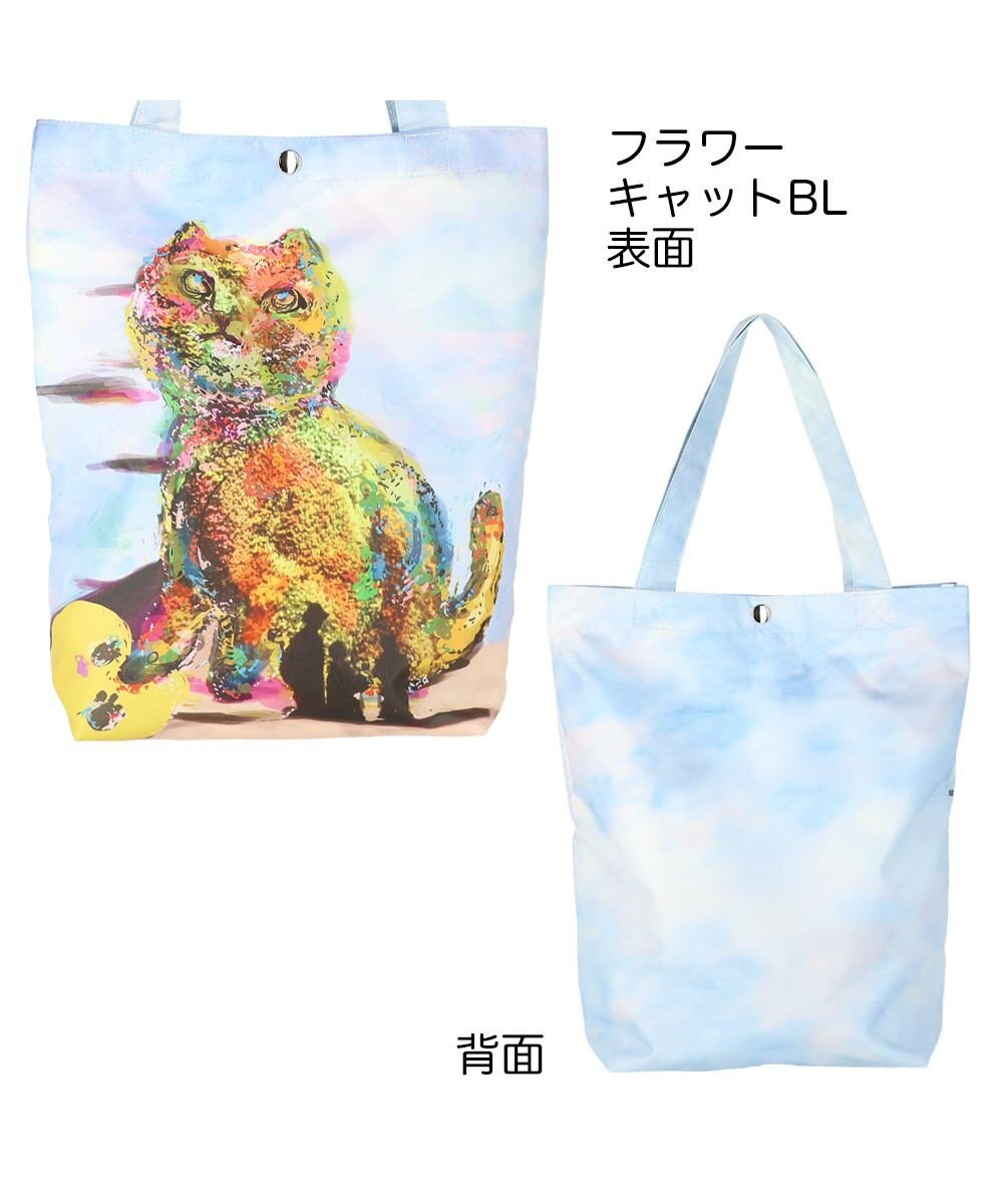 フラワーキャット エコバッグ トートバッグ Mサイズ 縦型 ネコイラスト サイズ Tsumori Chisato Carry ファッション通販 公式通販 オンワード クローゼット フラワーキャット エコバッグ トートバッグ Mサイズ 縦型 ネコイラスト サイズ Tsumori Chisato Carry ファッション通販 公式通販 オンワード クローゼット