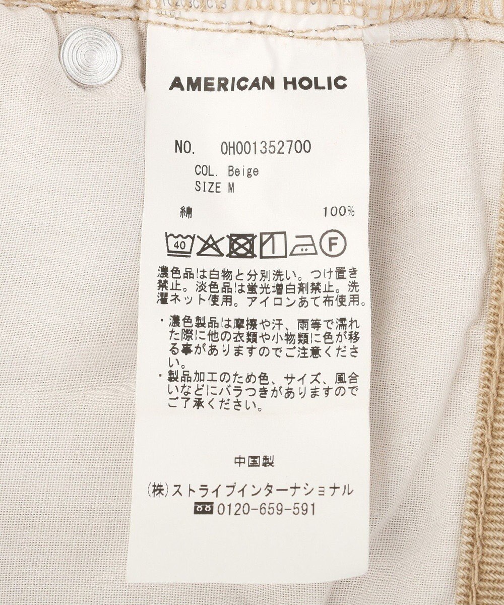 AMERICAN HOLIC ルーズストレートカラーデニムパンツ 