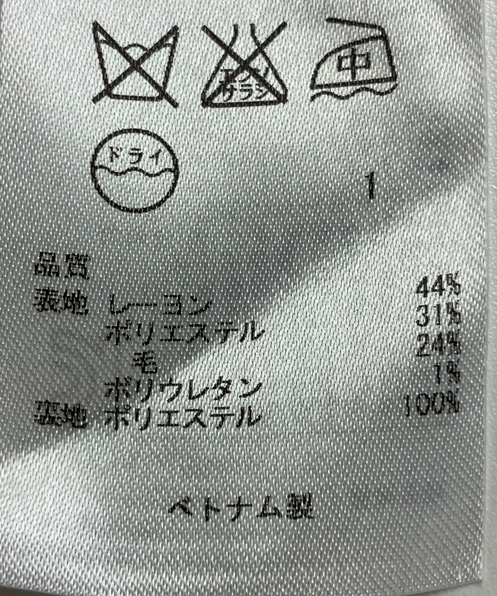 ONWARD Reuse Park 【23区】パンツ秋冬 