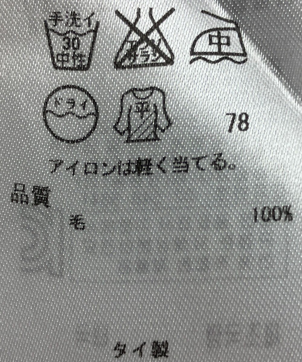 ONWARD Reuse Park 【23区】ニット秋冬 