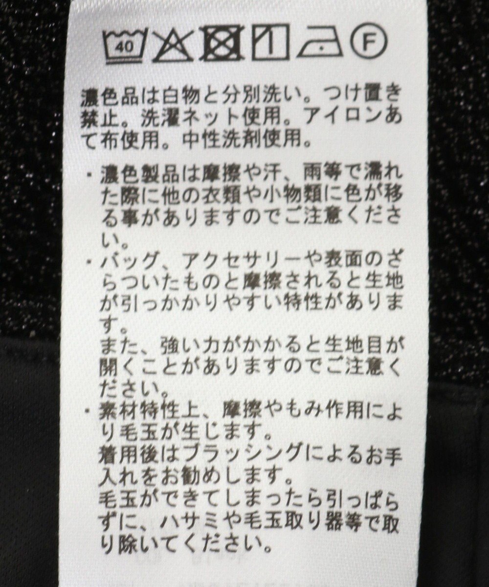 AMERICAN HOLIC ラメスカート 