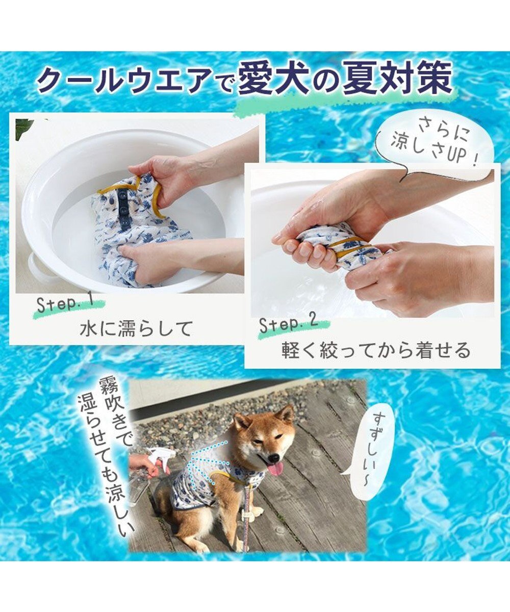 PET PARADISE 犬 夏服 ひんやり クール ペットパラダイス Ｌｅｅ クール 接触冷感 虫よけ ジーンズプリント タンクトップ 〔小型犬〕 超小型犬 小型犬 天竺 ひんやり 夏 涼感 冷却 吸水速乾 クールマックス 