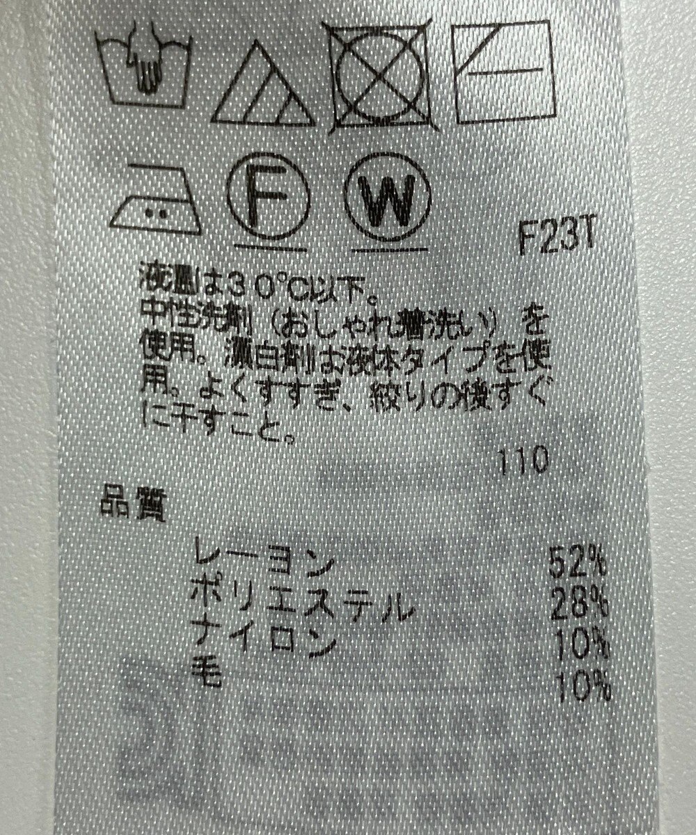 ONWARD Reuse Park 【23区】ニット秋冬 