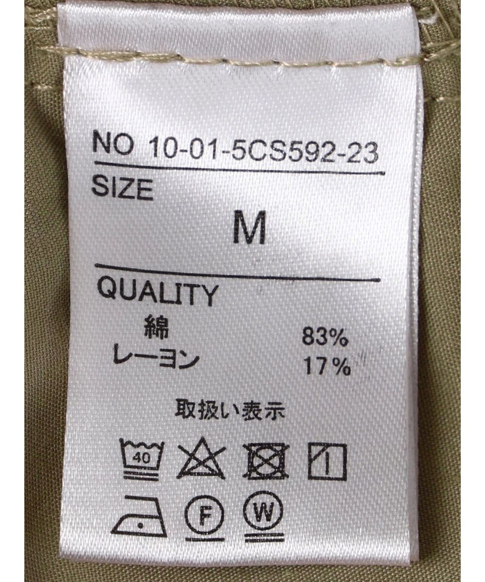 CRAFT STANDARD BOUTIQUE 綿ピーチ綺麗シルエットパンツ 