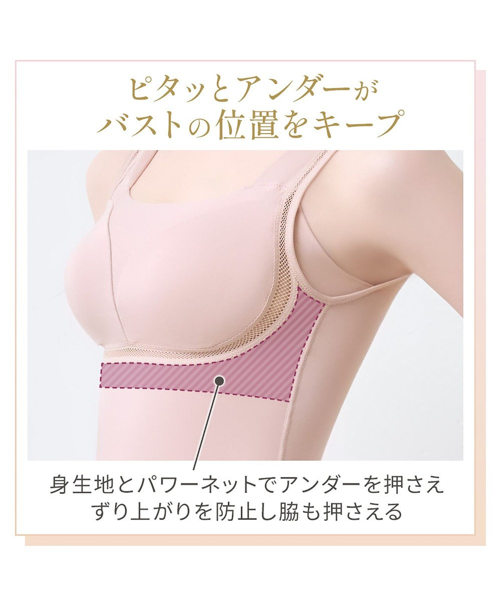 BRADELIS New York 【Yukine inc. / ブラデリス】ゆきねえとろりソフトシルク混ブラキャミ25 着心地重視のノンワイヤー補正下着 