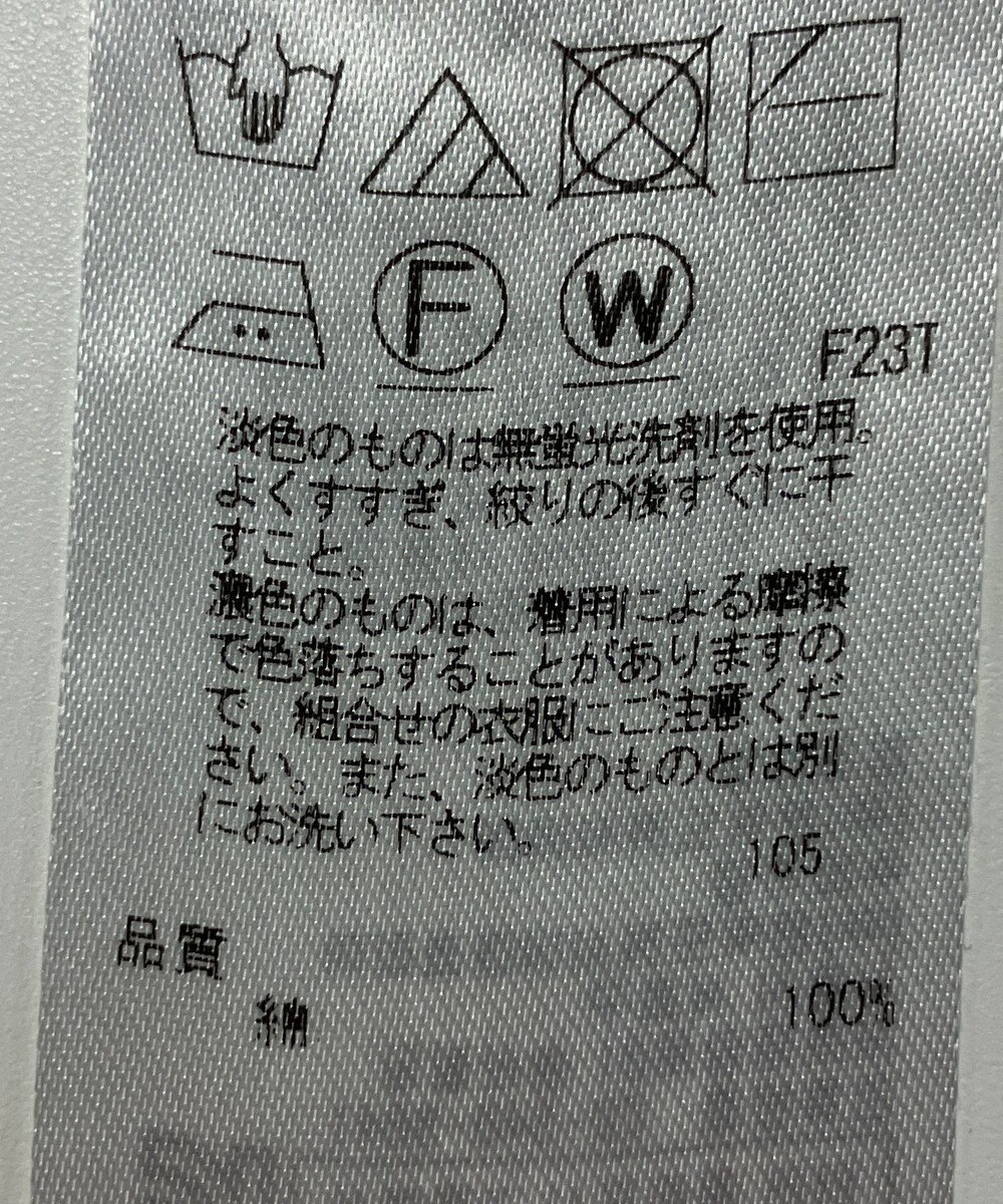 ONWARD Reuse Park 【23区】ニット春夏 