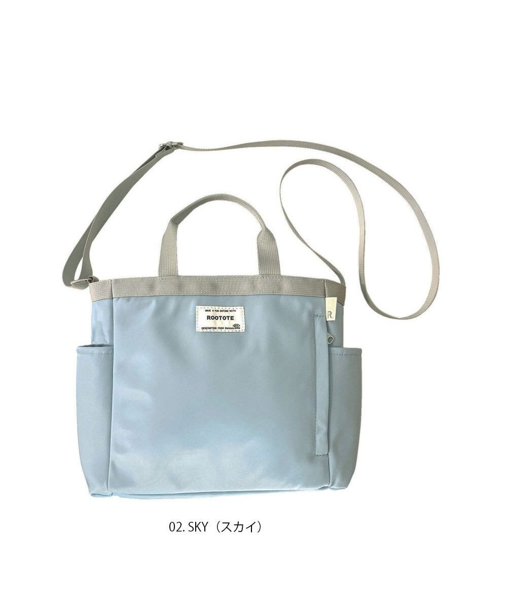 ROOTOTE 1042【撥水加工】SN.ベビールー.エヌスペシャル-A 