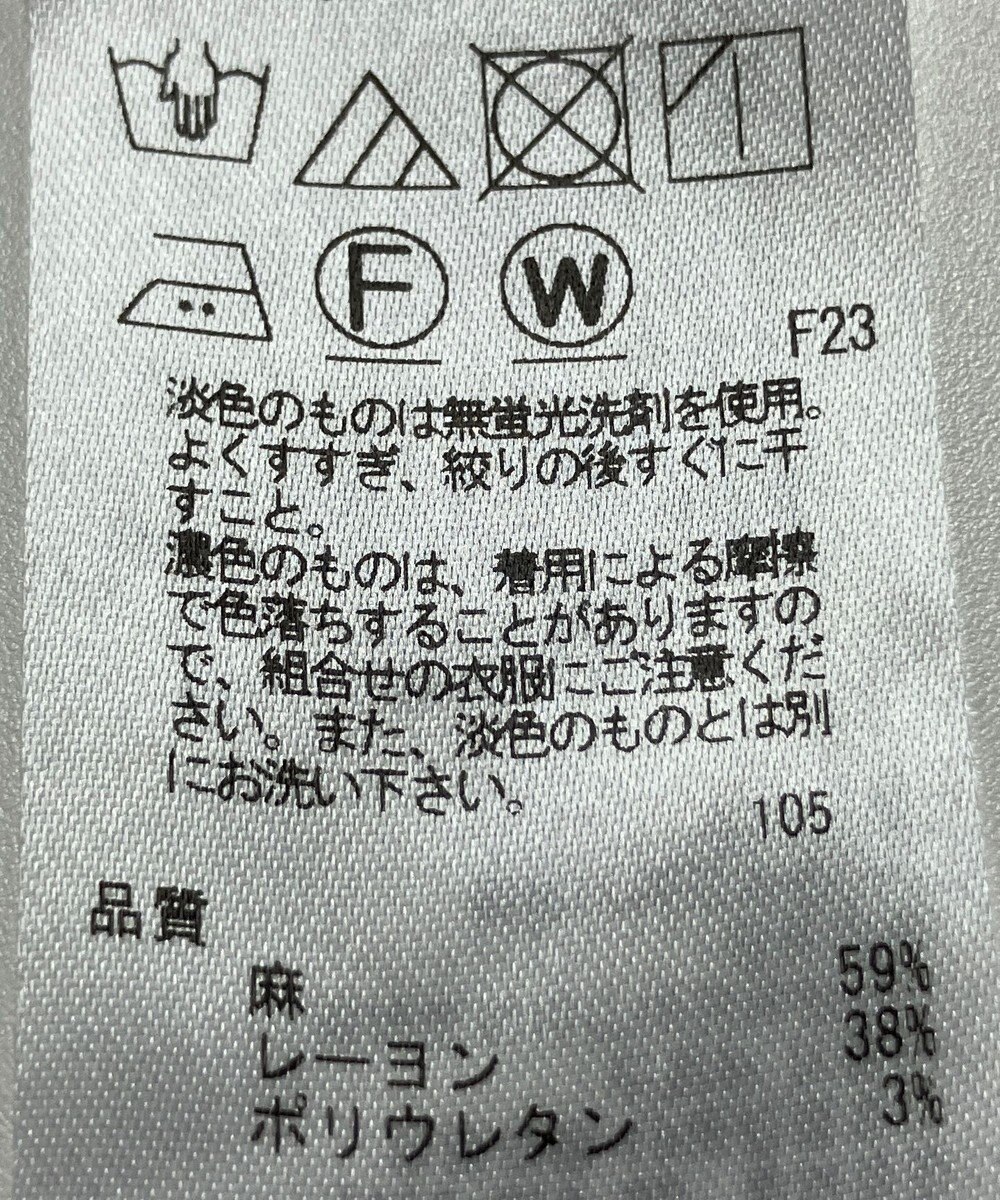ONWARD Reuse Park 【23区】ジャケット春夏 
