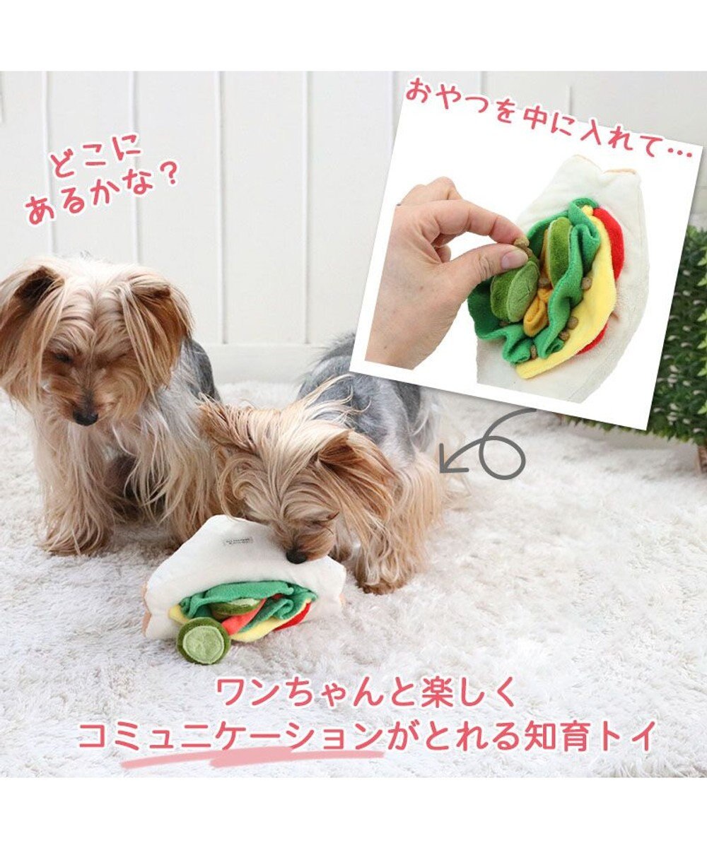 犬 おもちゃ 知育 ノーズワーク サンドイッチ トイ ＴＯＹ / PET