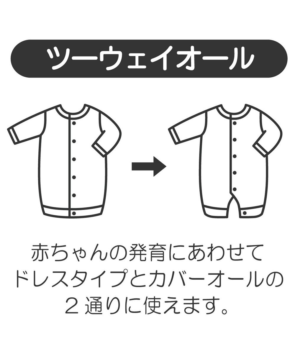 MIKI HOUSE HOT BISCUITS 【50-60㎝】 スムース素材 総柄ツーウェイオール 
