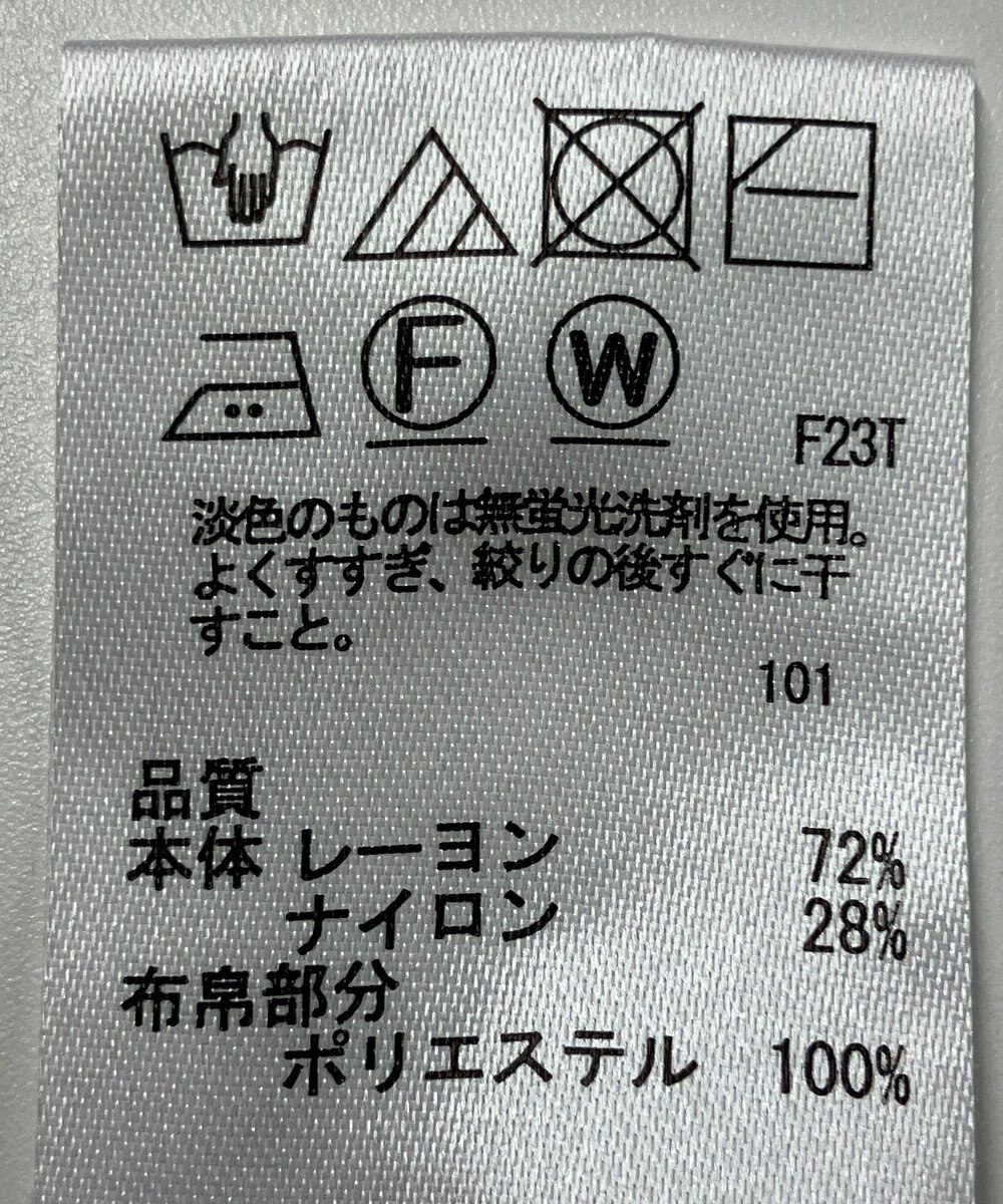 ONWARD Reuse Park 【any SiS】ニット春夏 