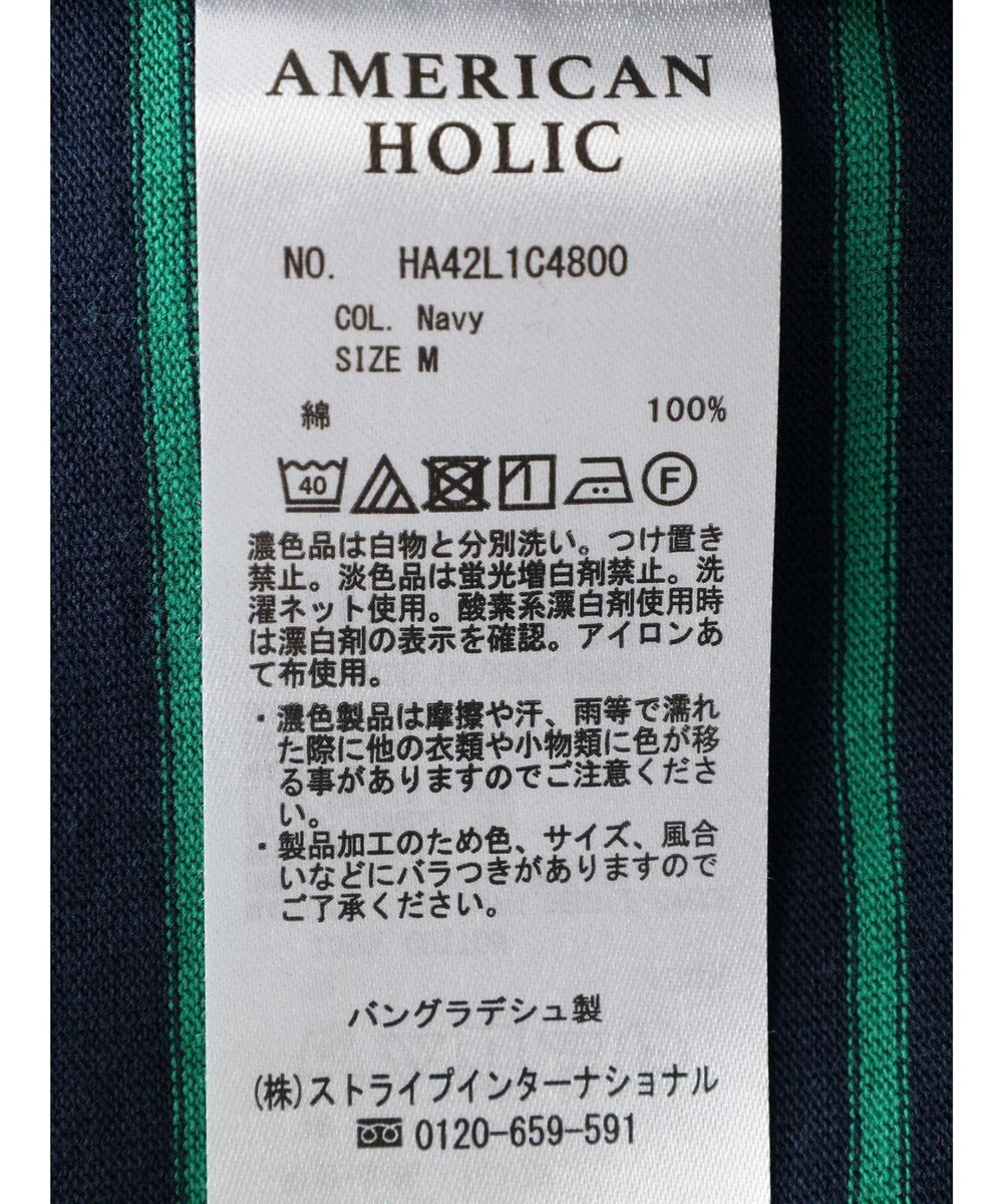 AMERICAN HOLIC ボーダーショートカットプルオーバー 