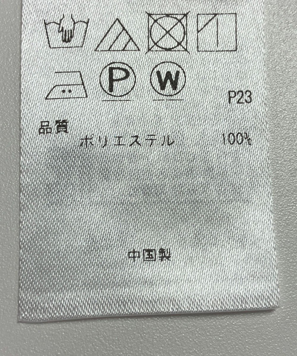 ONWARD Reuse Park 【23区】パンツ春夏 