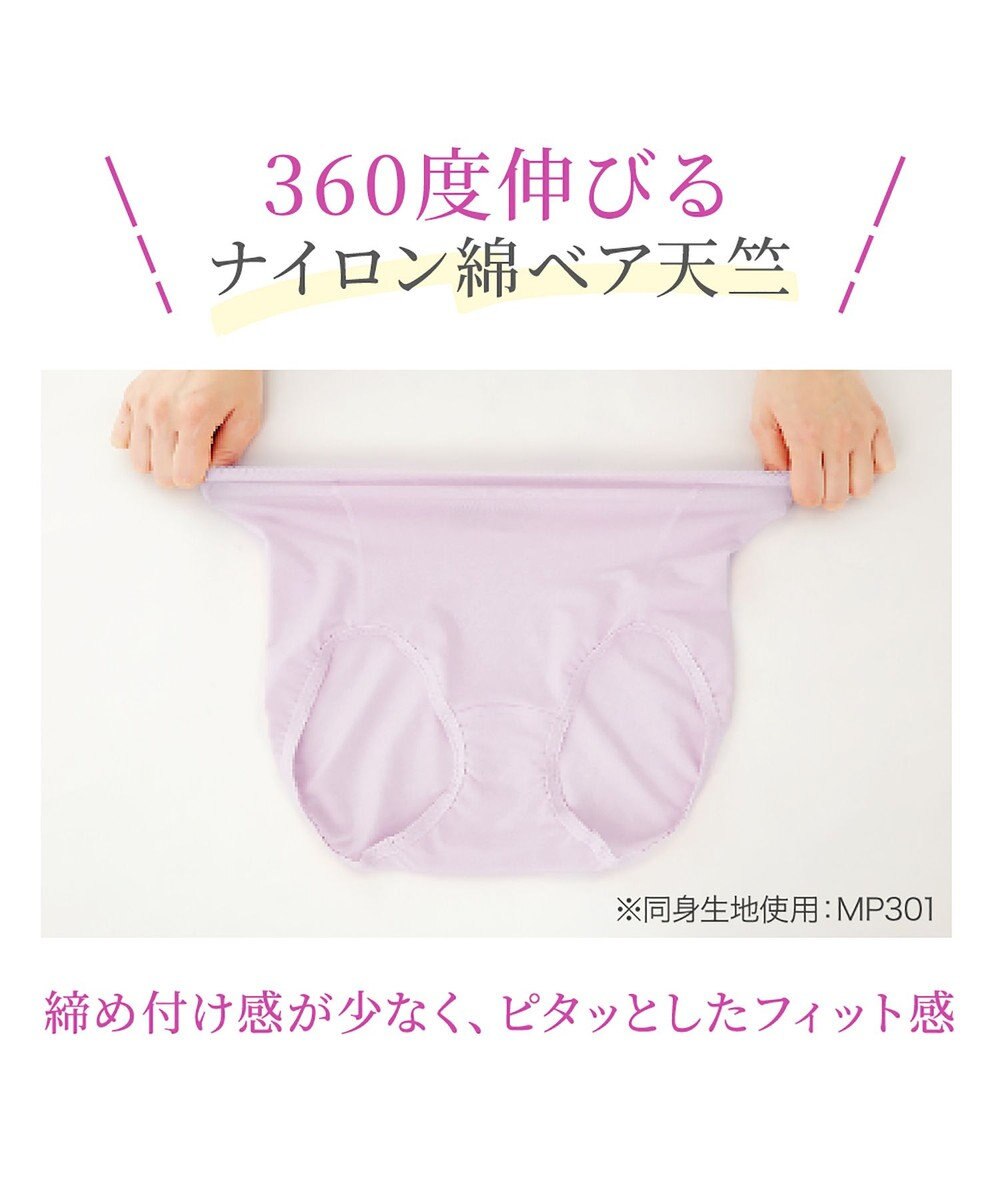 BRADELIS New York 【BRADELIS New York / 伸びる・綿混・浅め】モモパンツ・ボーイレッグショーツ#305 優しい素材で履き心地快適なショーツ 