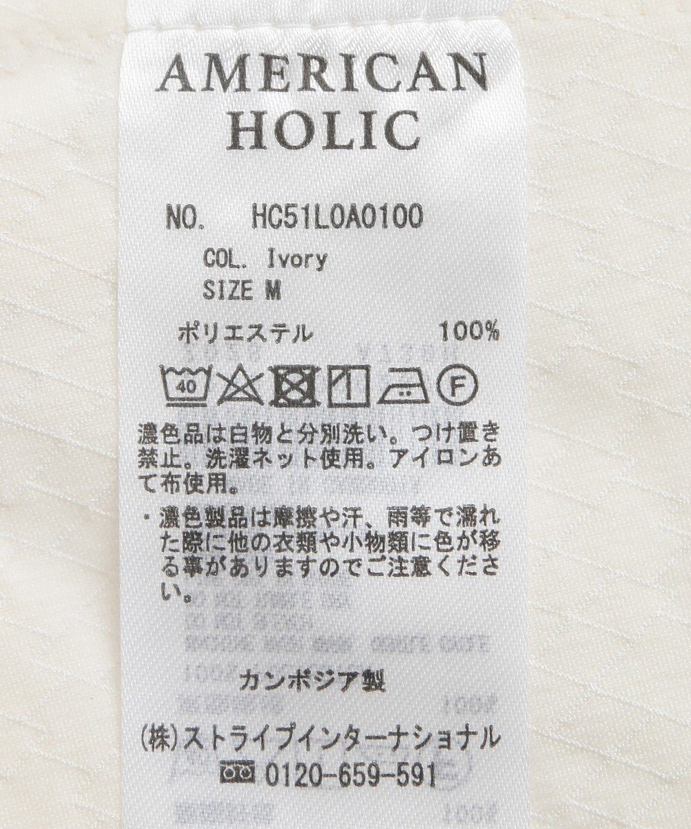 AMERICAN HOLIC ラグランジャガードロングブラウス 