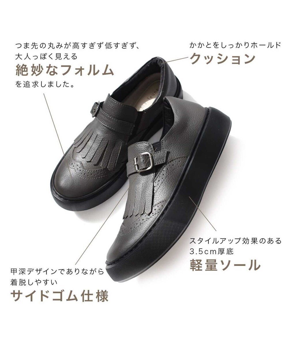 Pointer 日本製 本革フリンジ付き厚底ローファー 